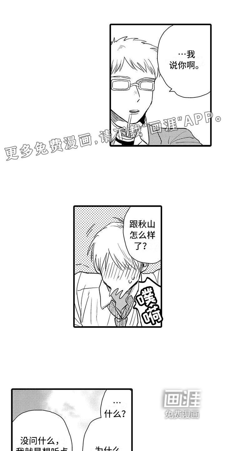 第16话0