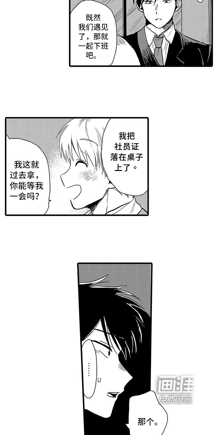 第16话11