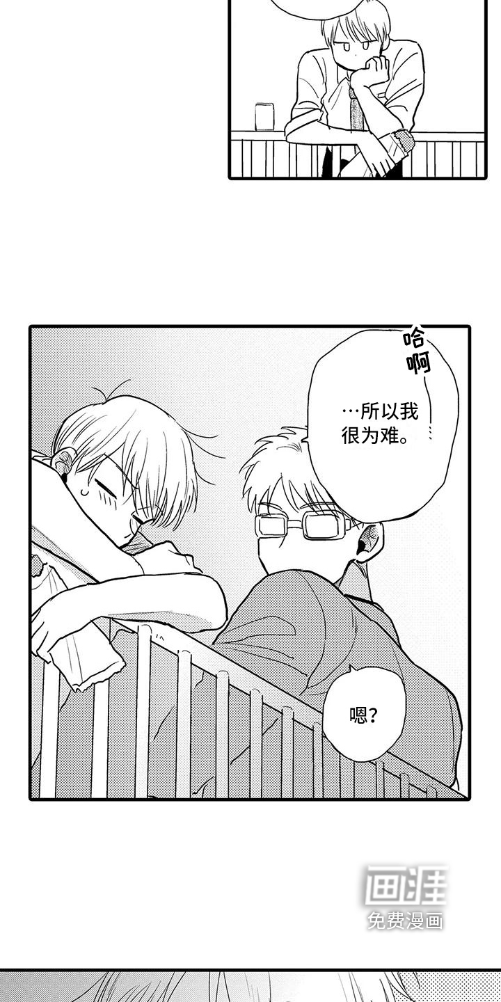第16话2