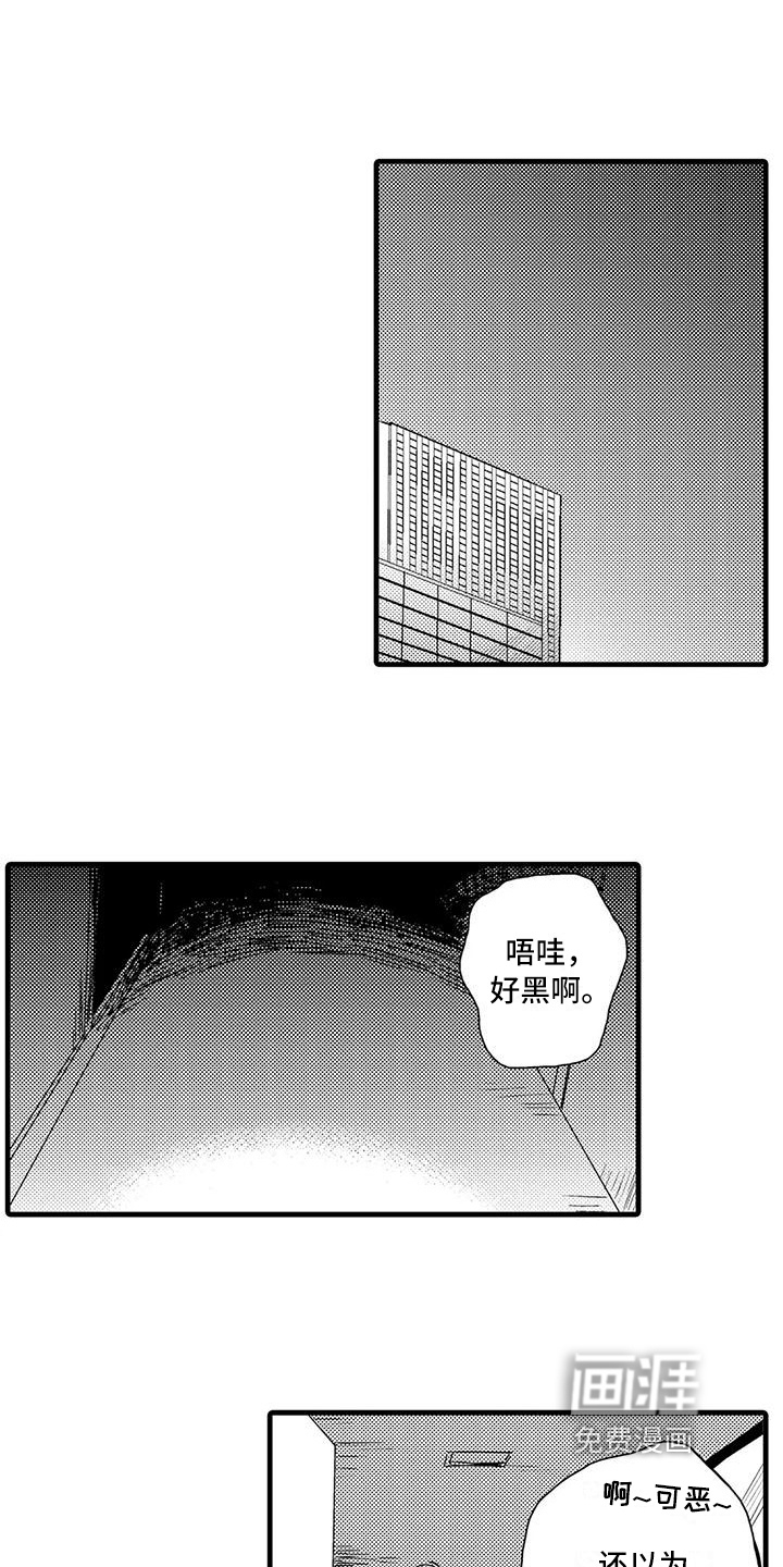 第16话8
