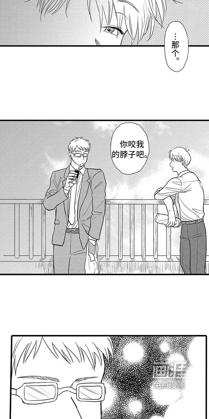 第16话3