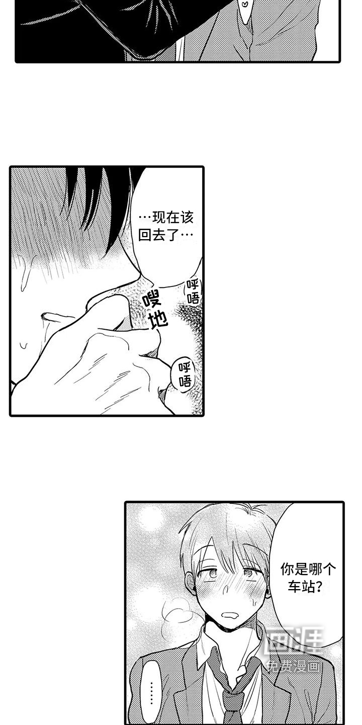 第15话2