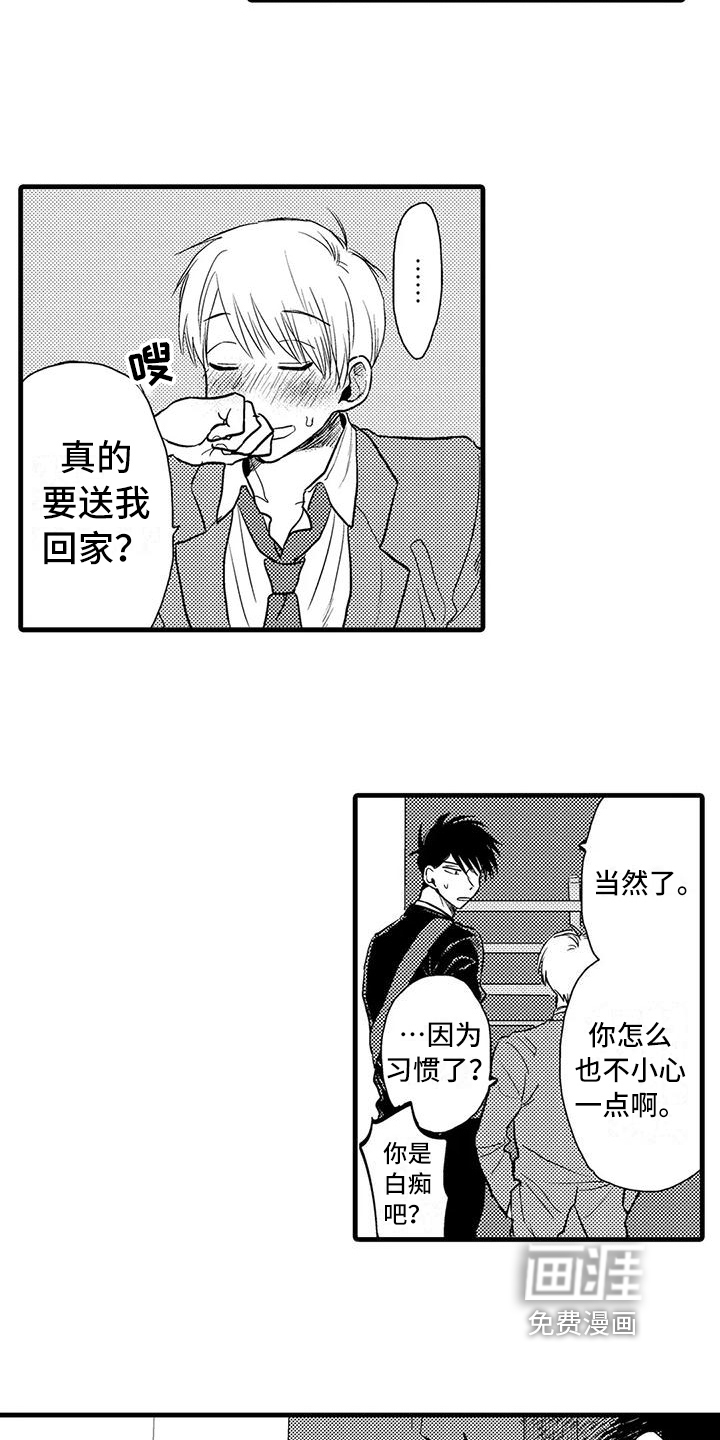 第15话3