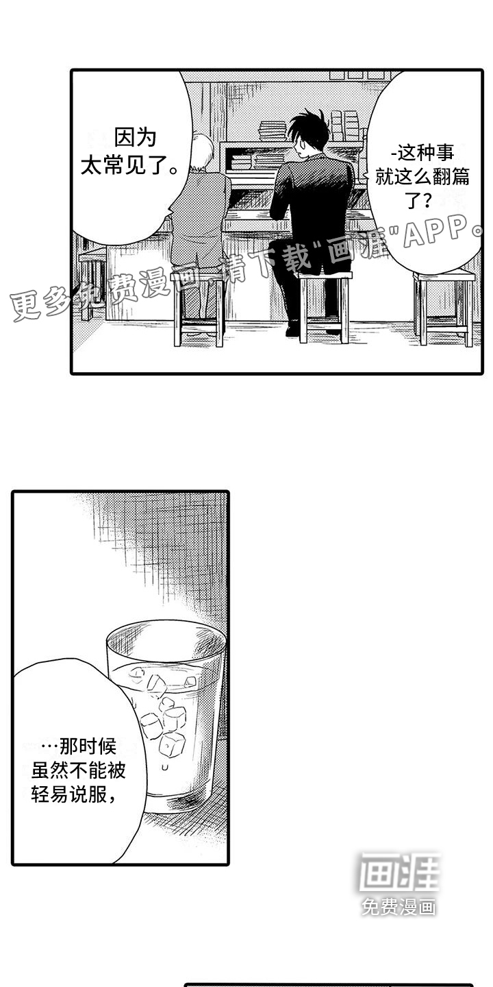 第14话0