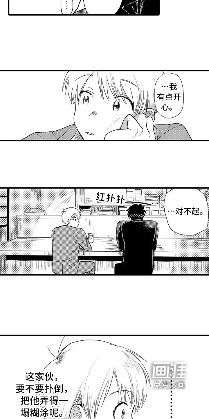 第14话5