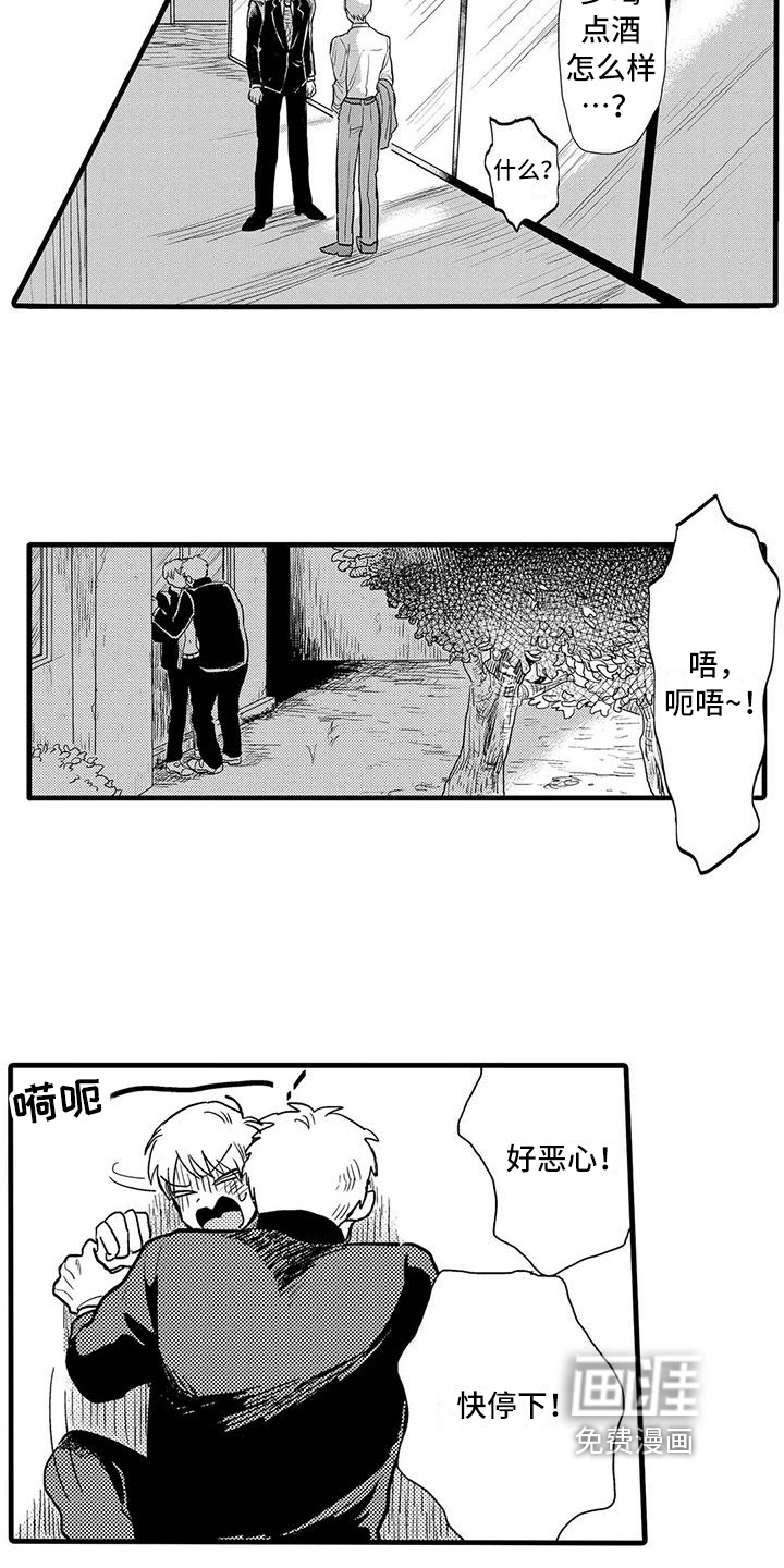 第13话8