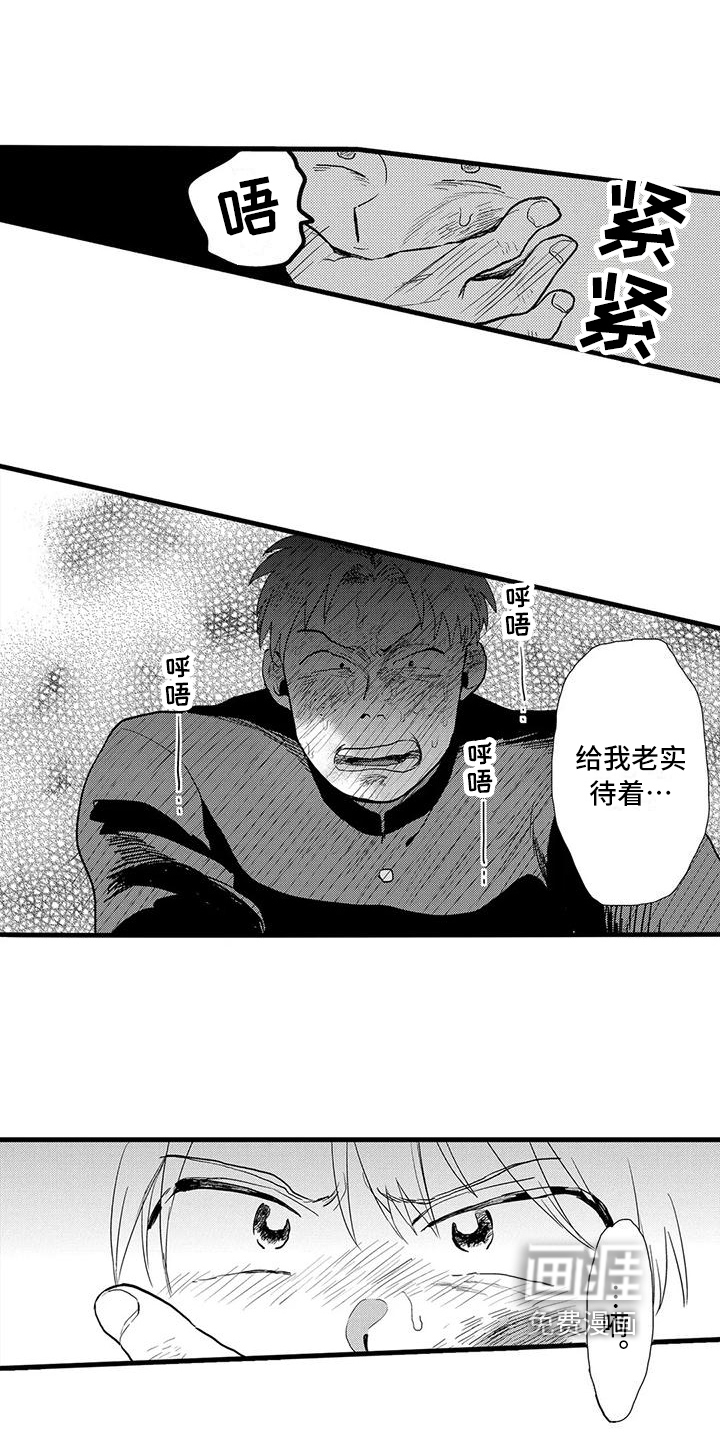 第13话9