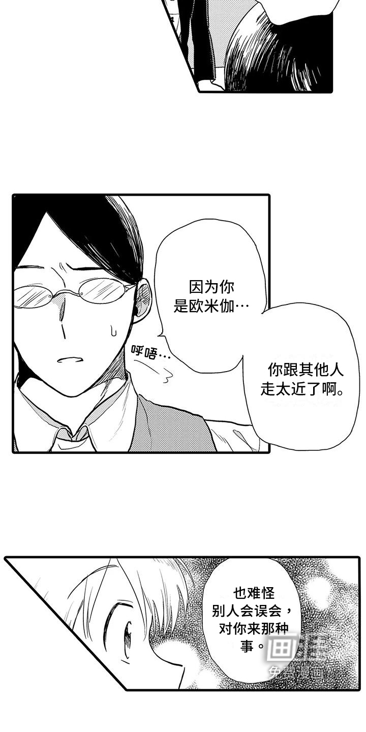 第13话16