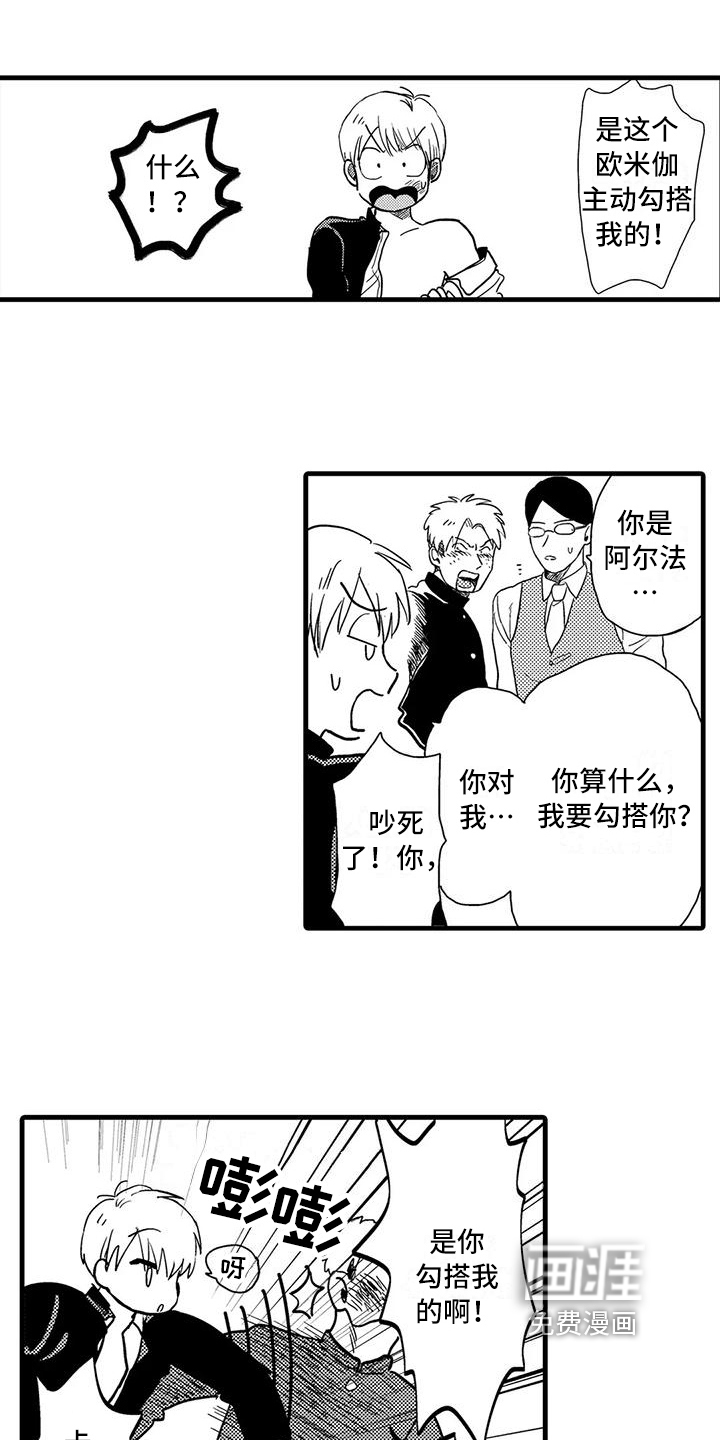 第13话11