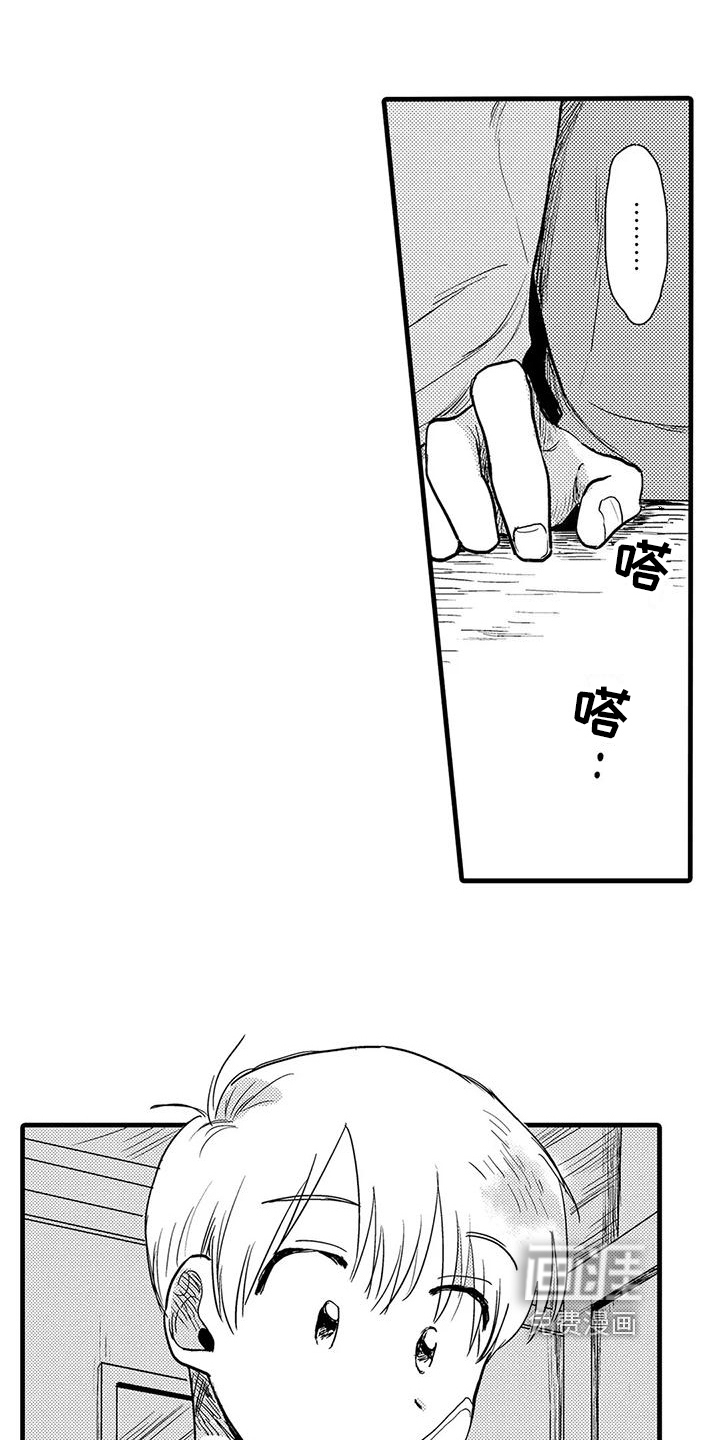 第13话17
