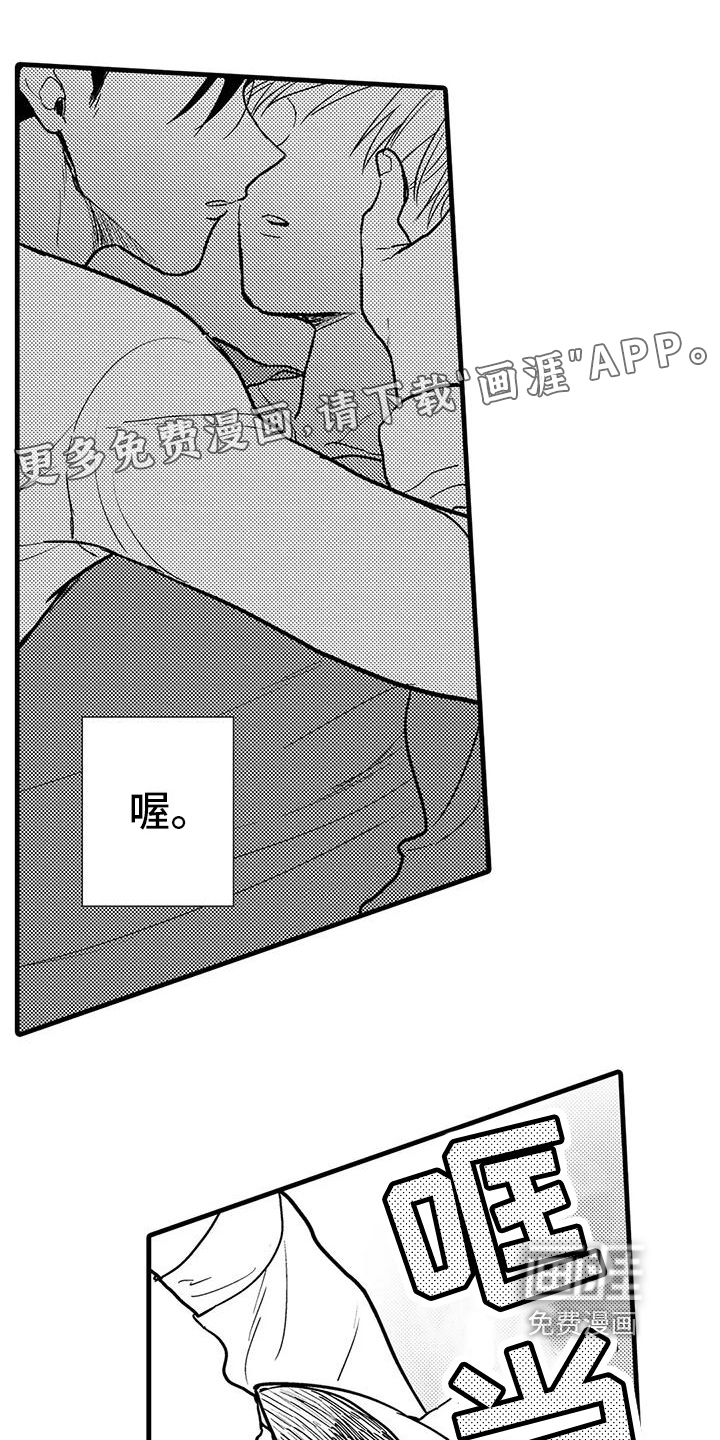 第13话0