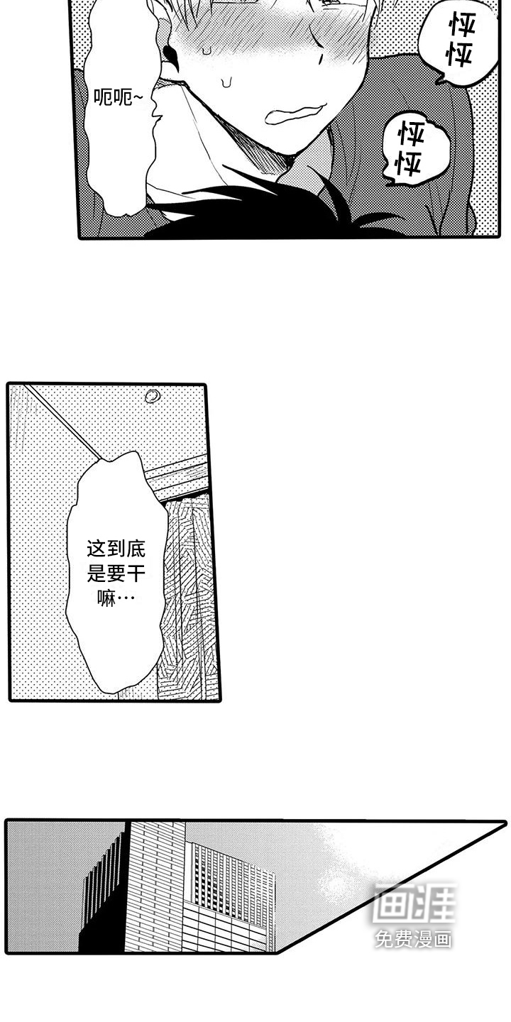 第13话4