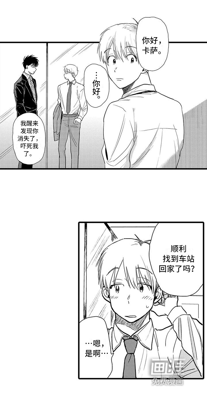 第13话5