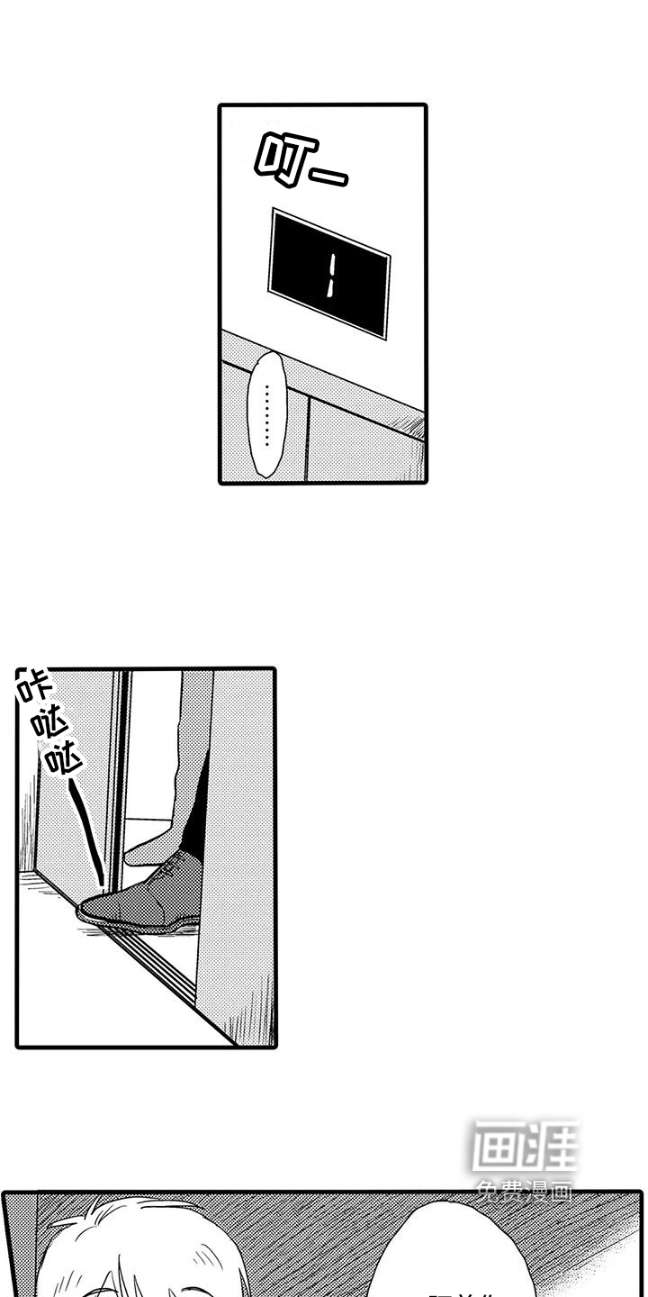 第11话0