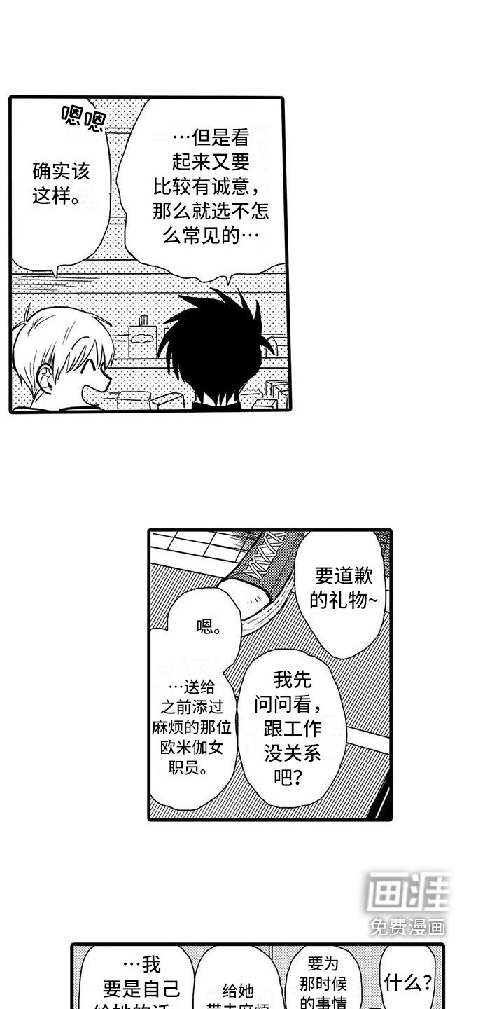 第11话12
