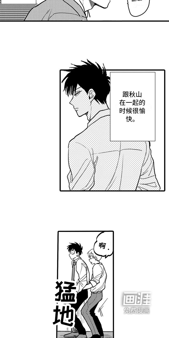 第11话4