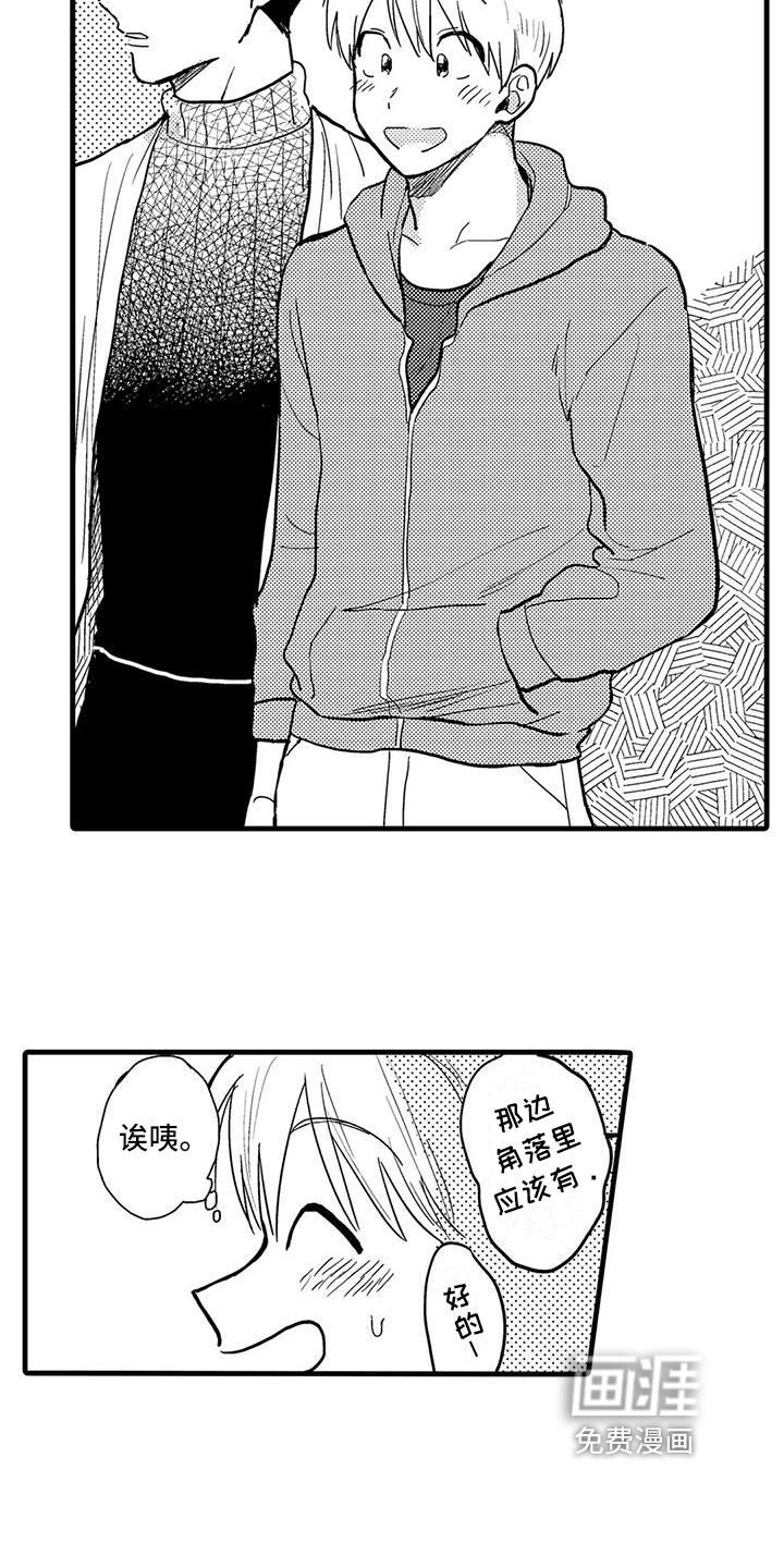 第11话10