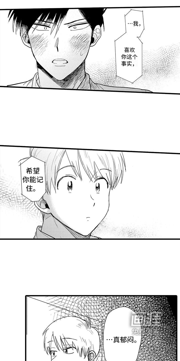 第10话6