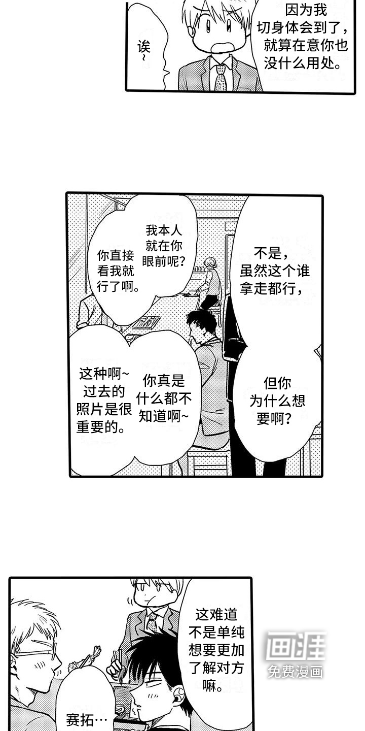 第10话1