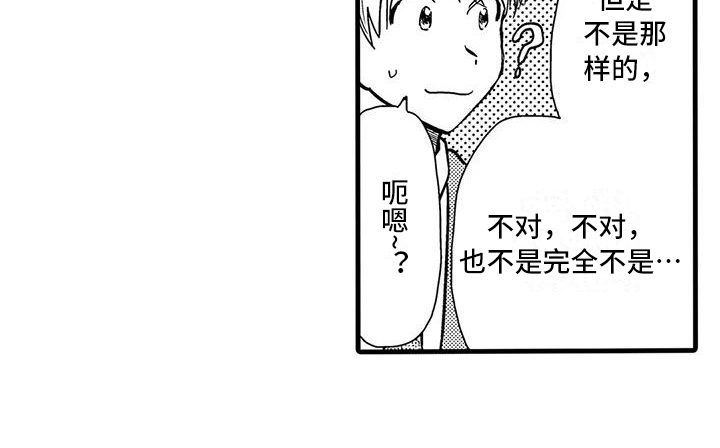 第10话14