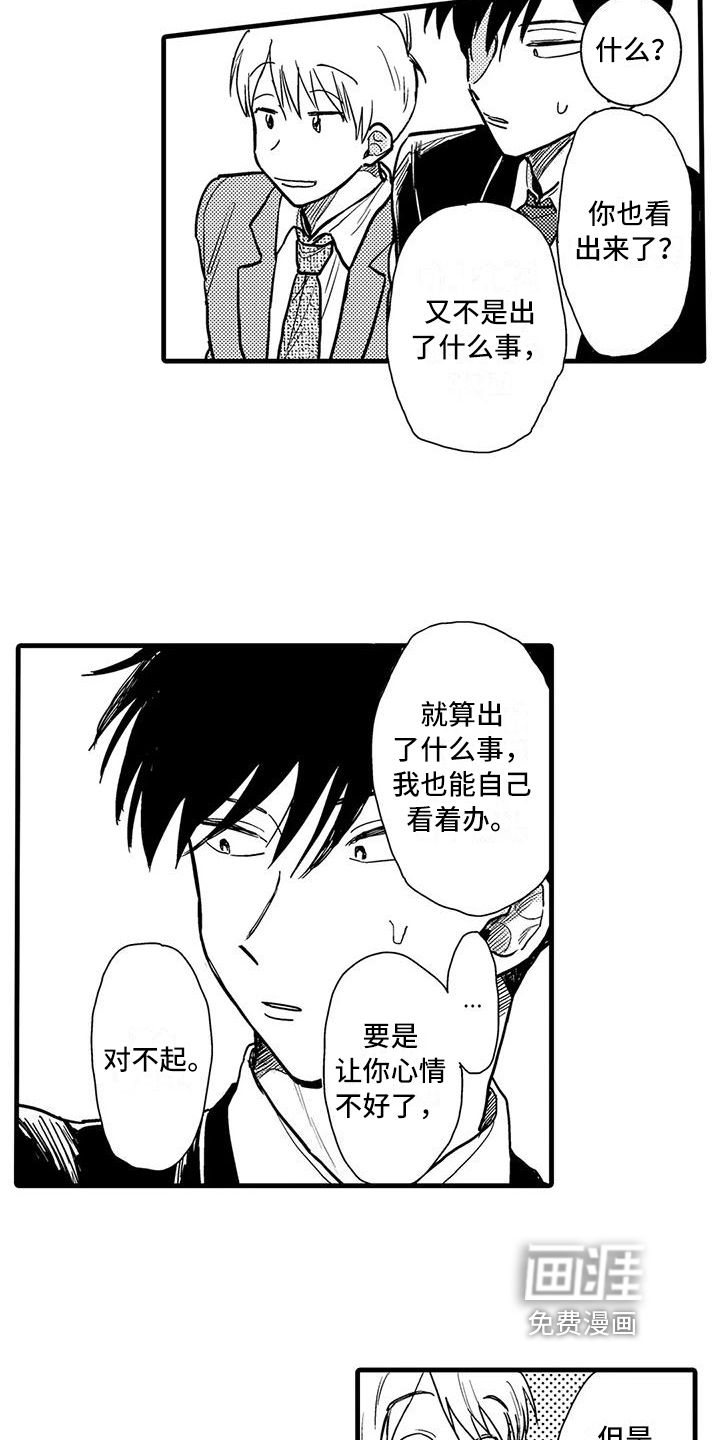 第10话13