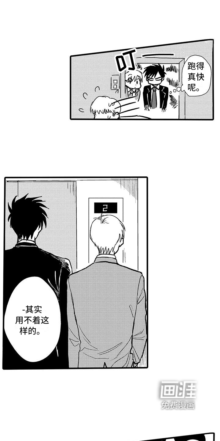 第10话12
