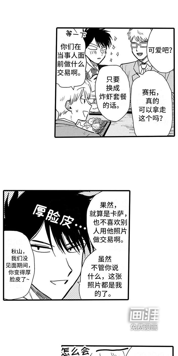 第10话0