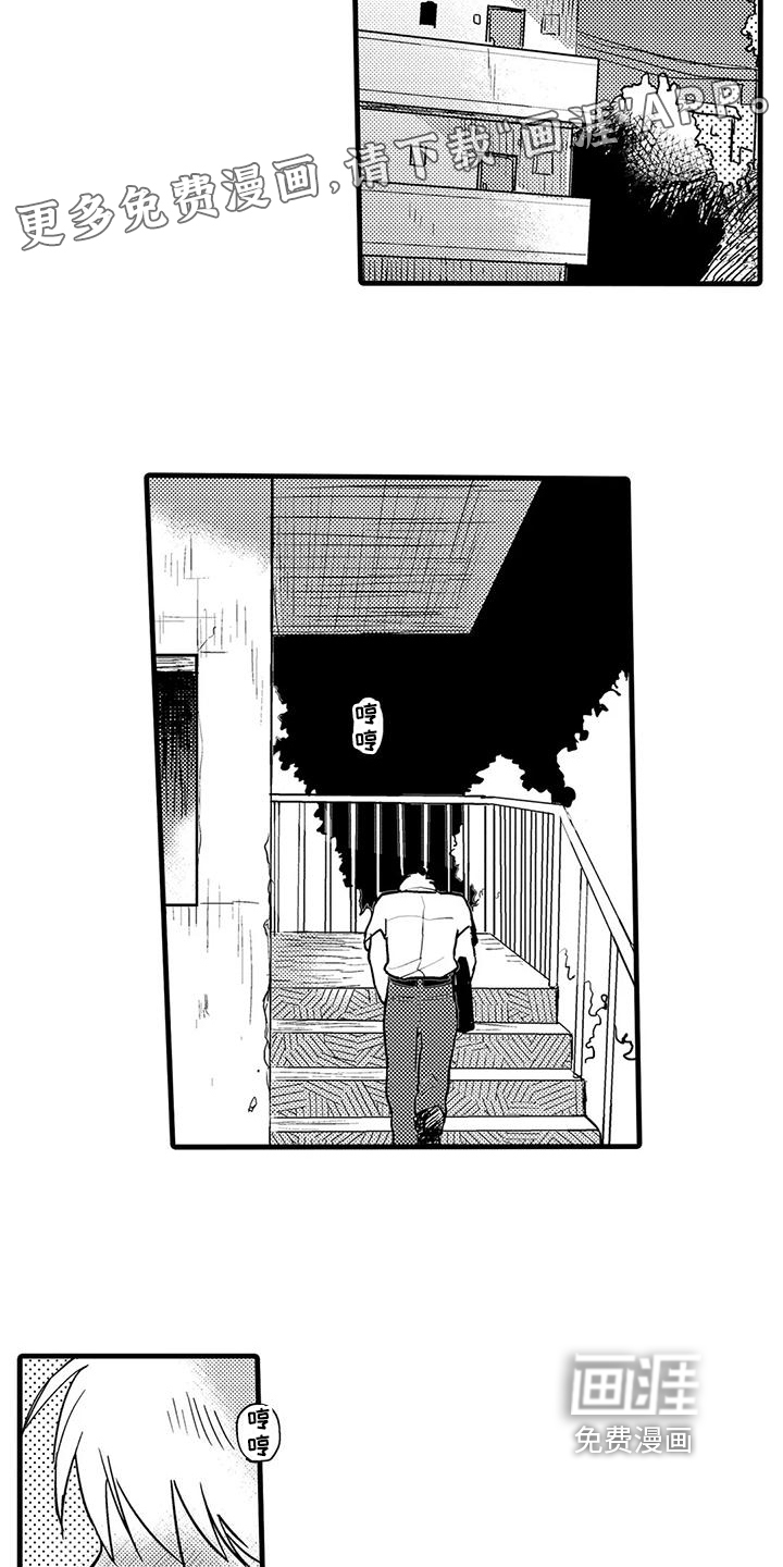 第9话2