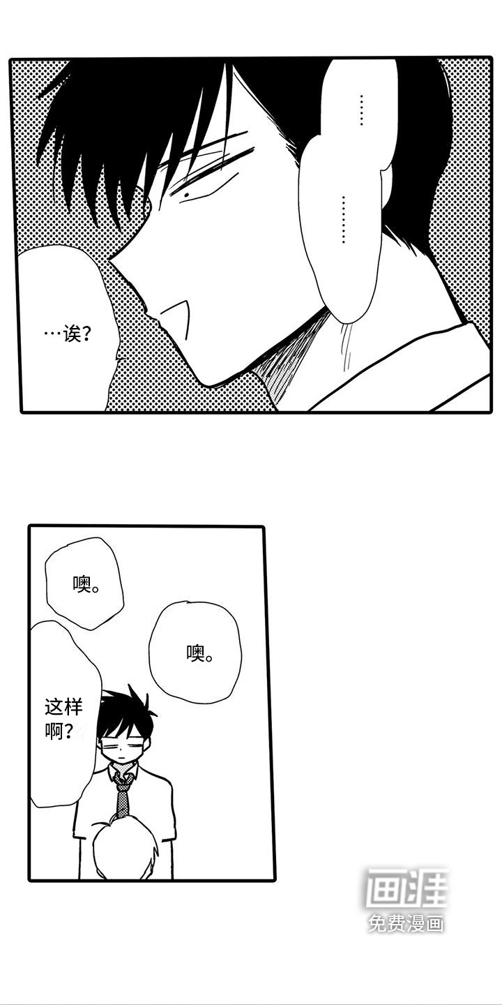 第9话0