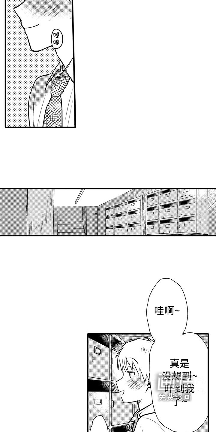 第9话3
