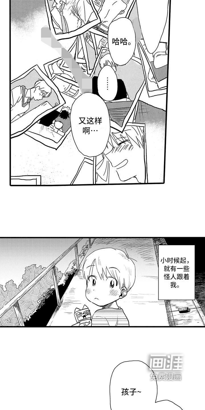 第9话7