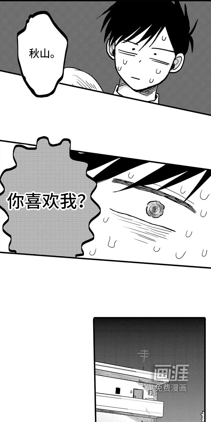 第9话1
