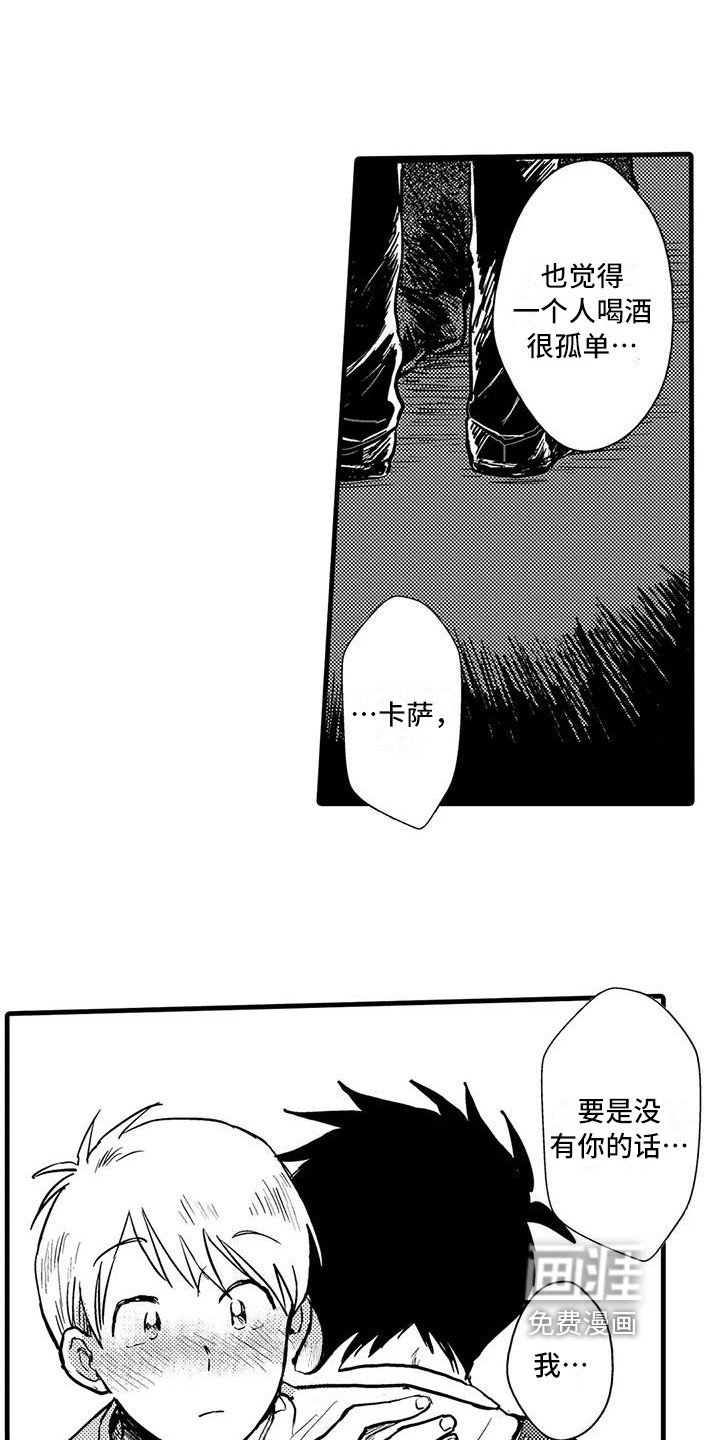 第8话8