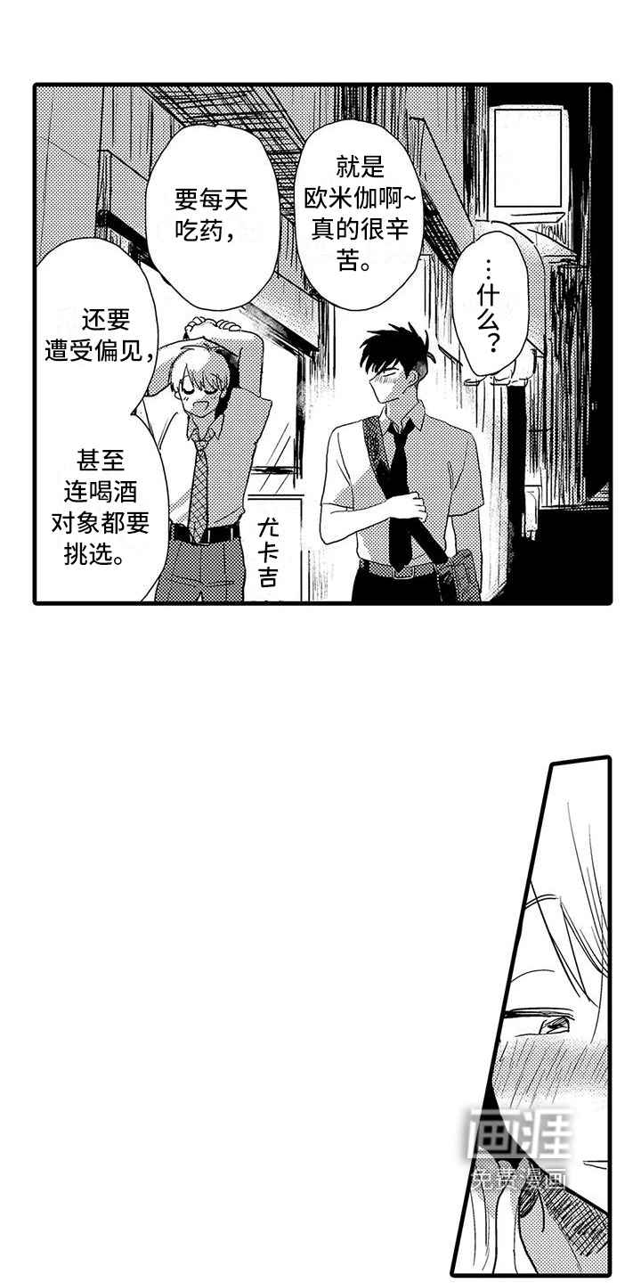 第8话0
