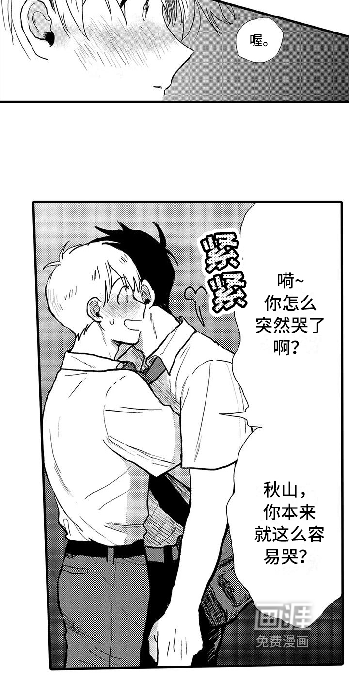 第8话6