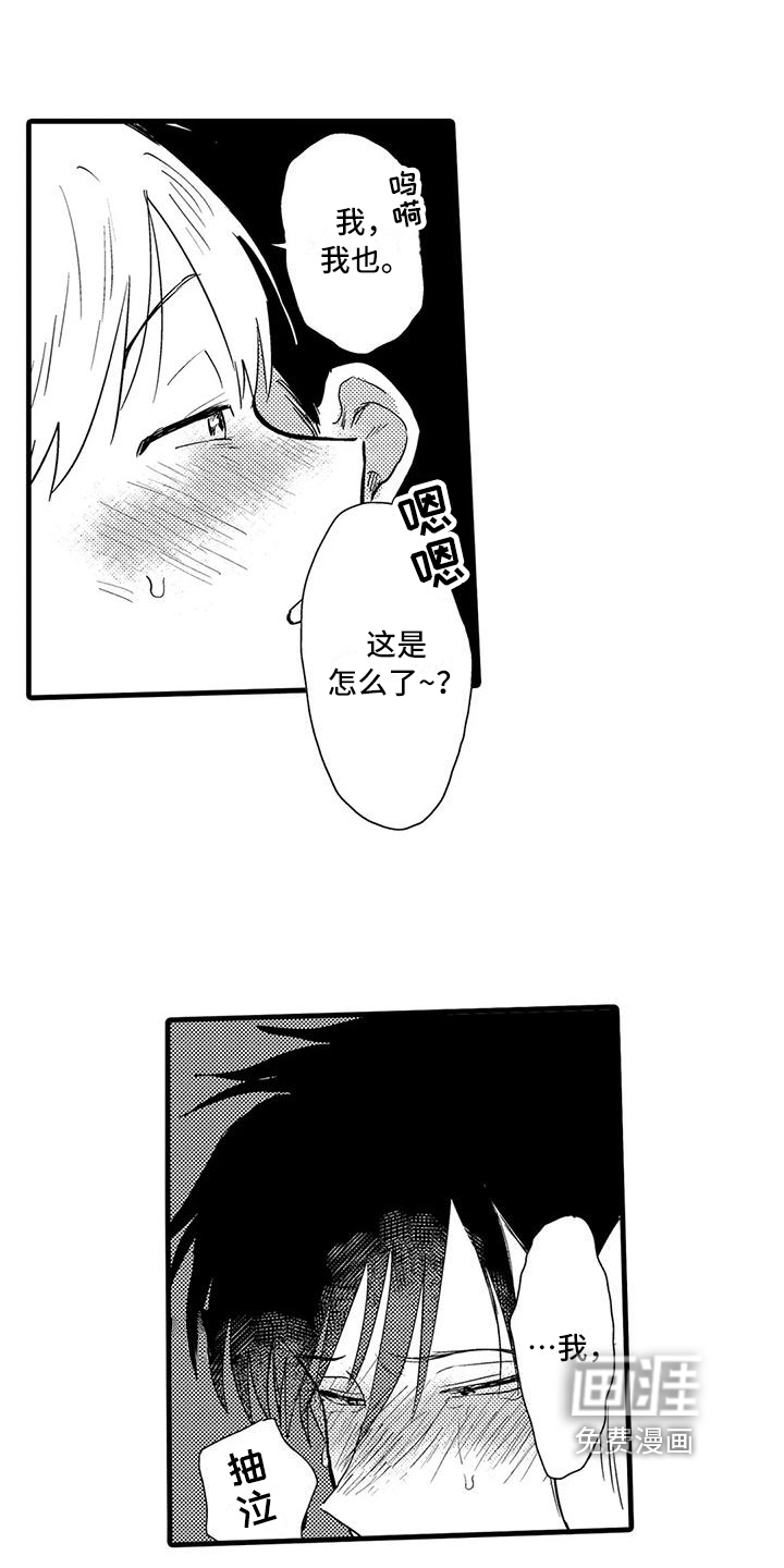 第8话7