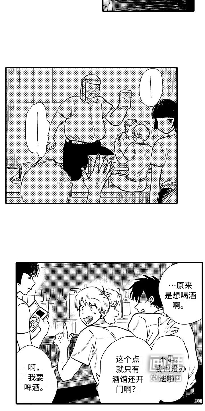 第7话4
