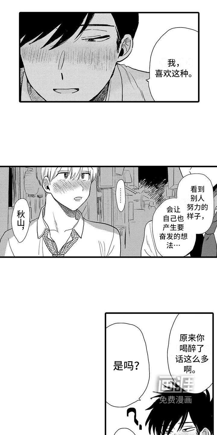 第7话12