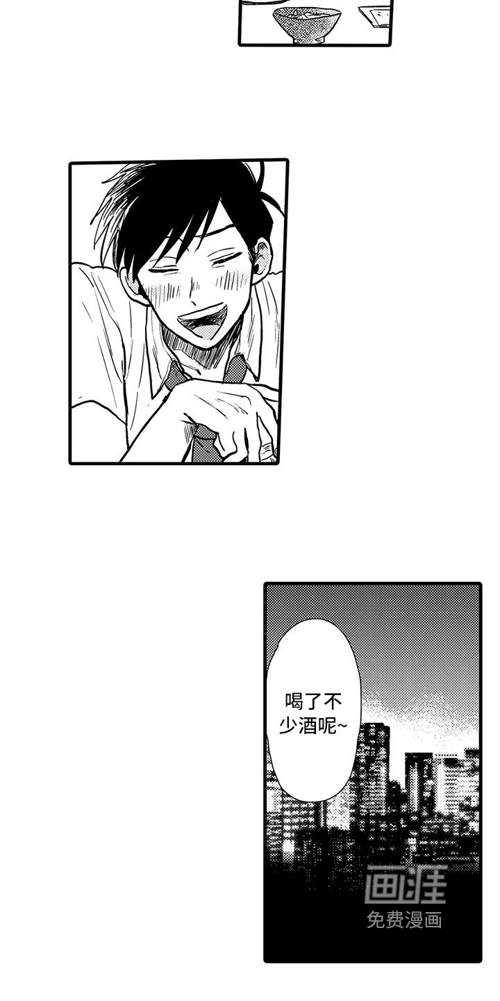 第7话8