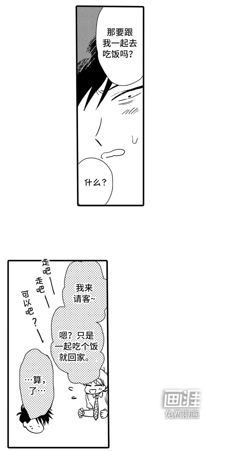 第7话1