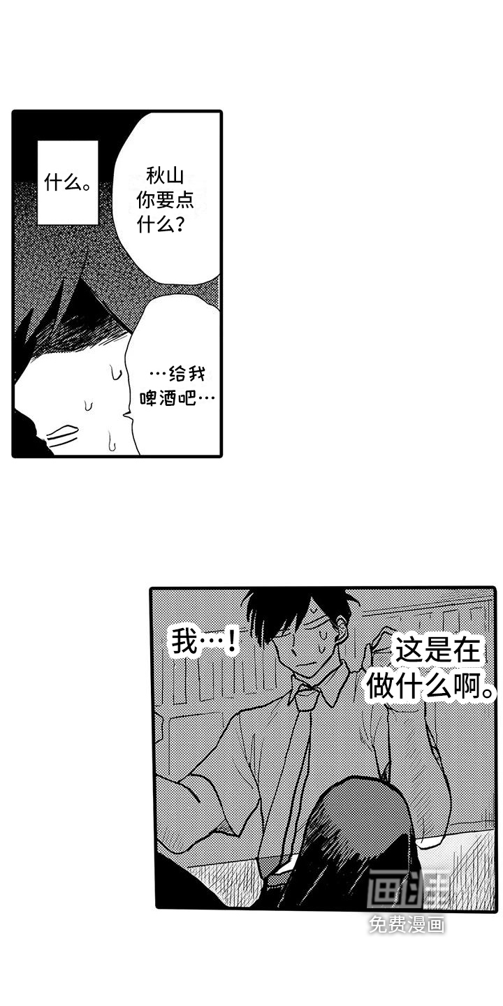 第7话5