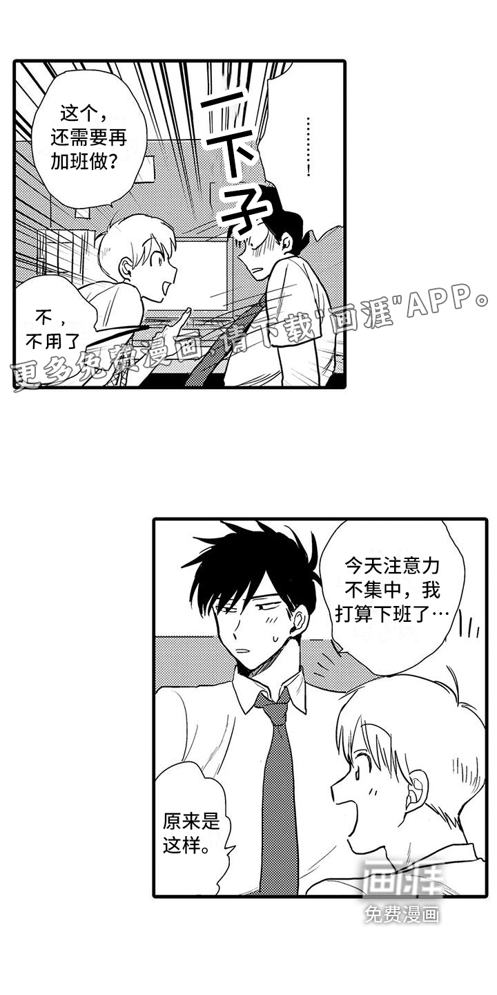 第7话0