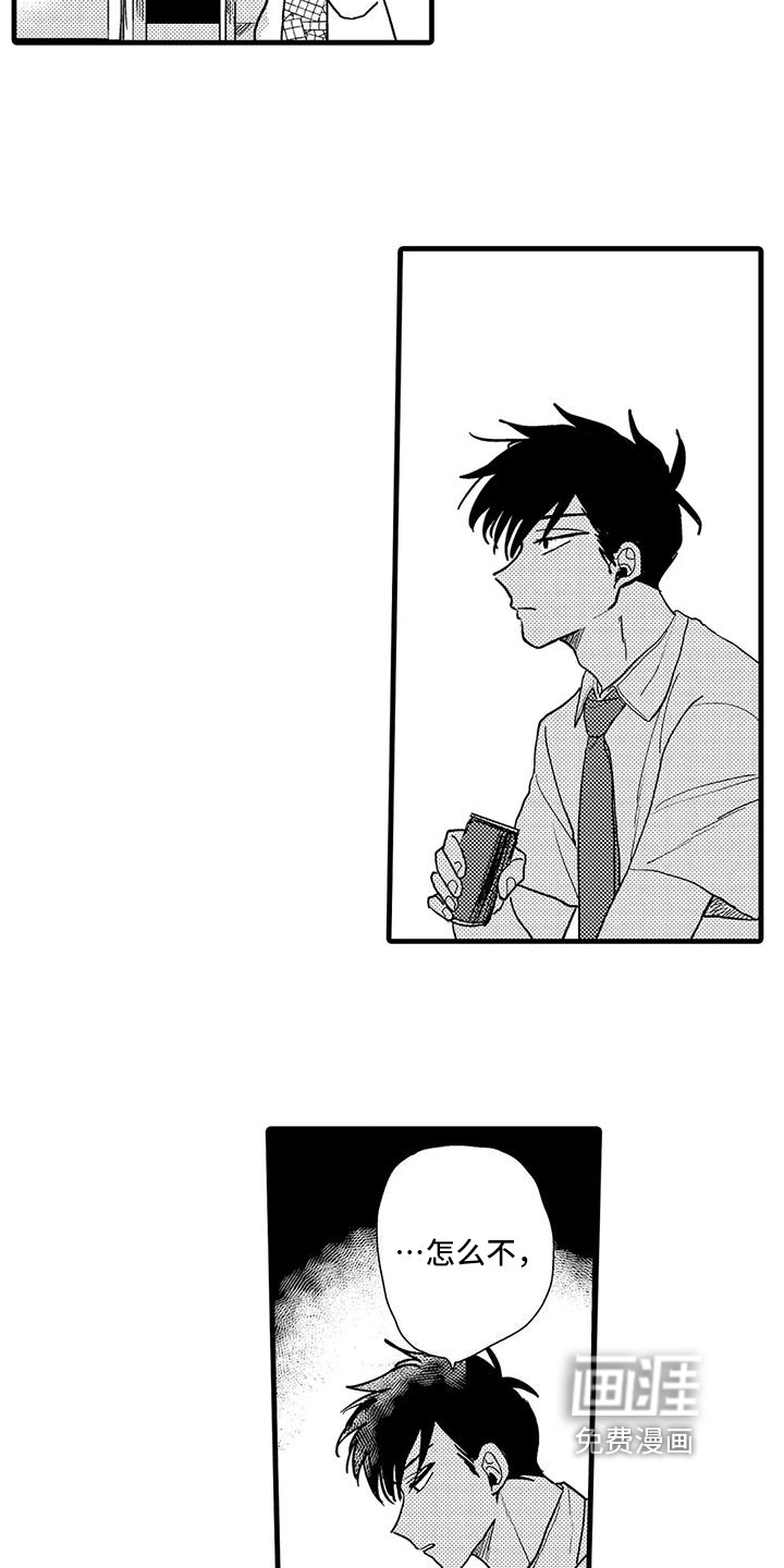 第6话9