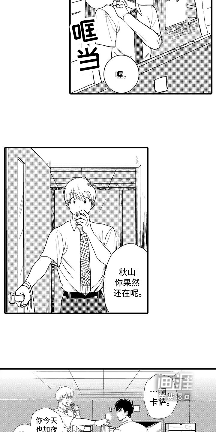 第6话7