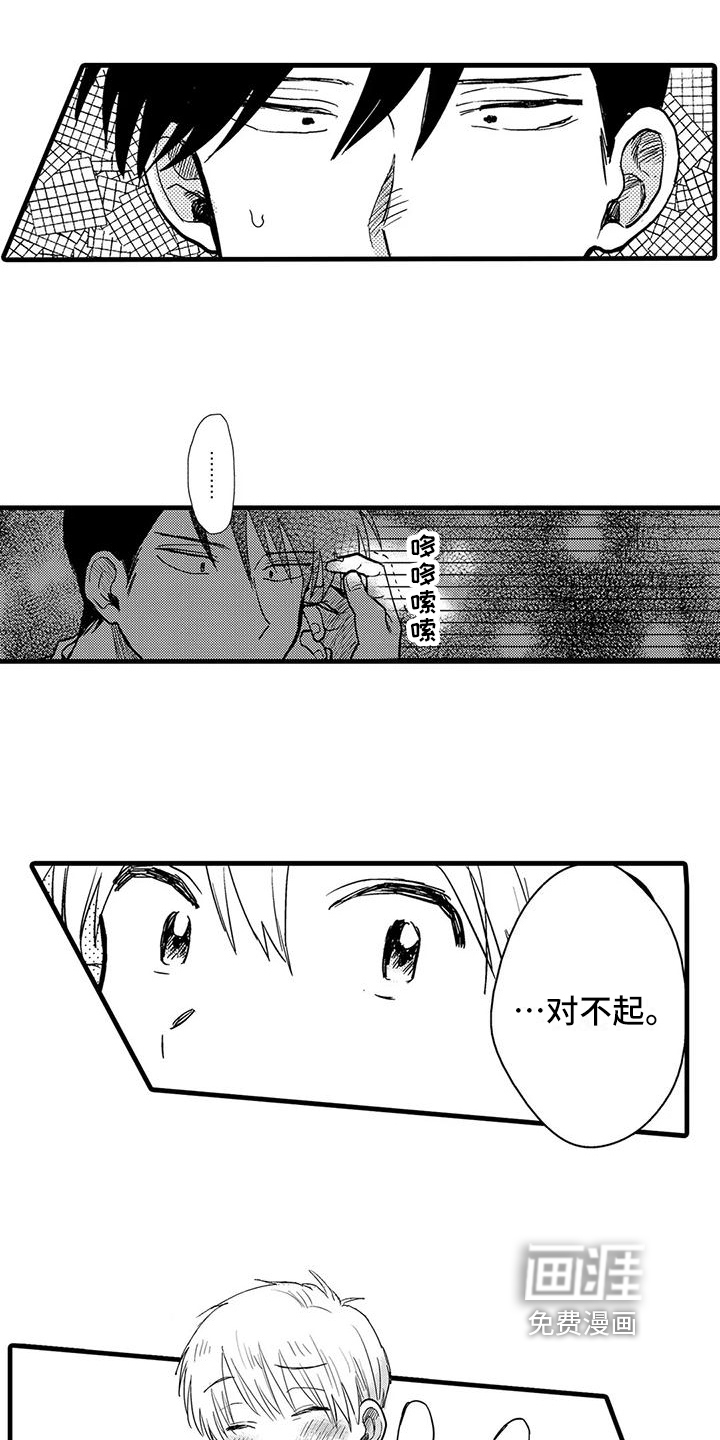 第6话5