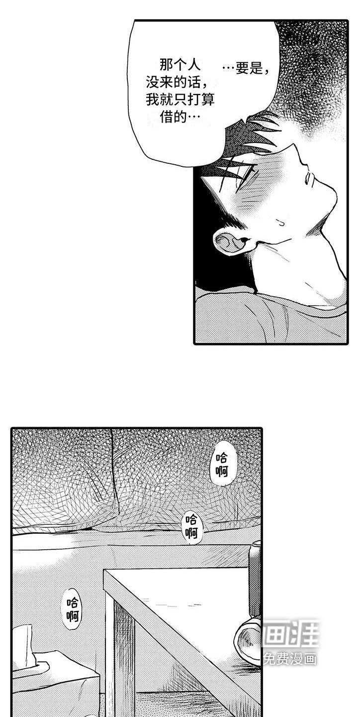 第5话2