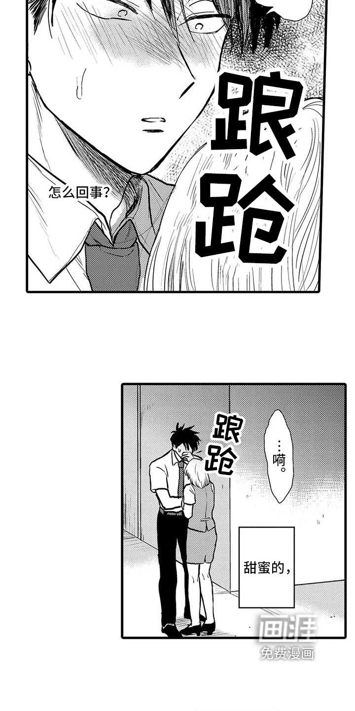 第5话7
