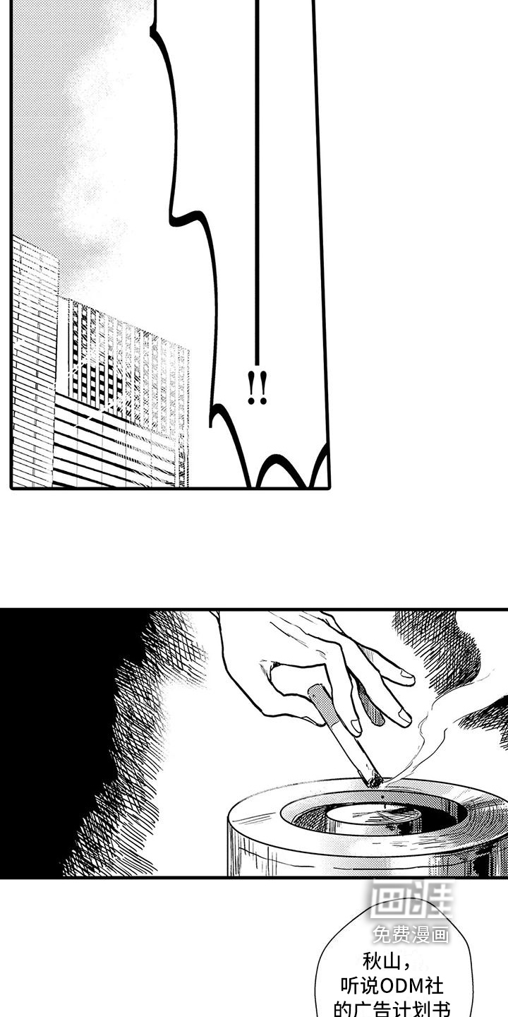第4话8