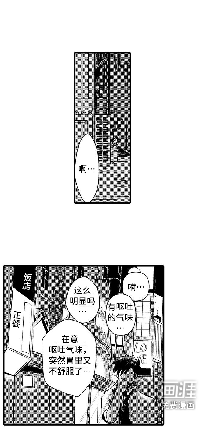 第4话2