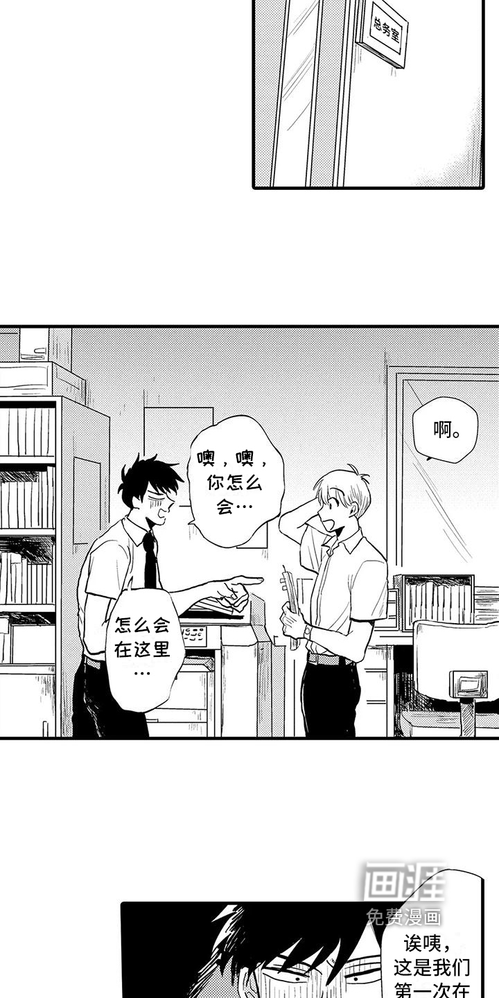 第4话5